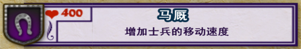 要塞围城攻略大全 要塞围城游戏攻略