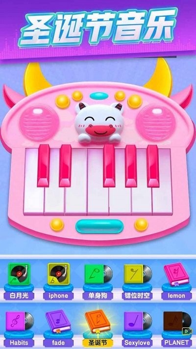 节奏沙盒小游戏