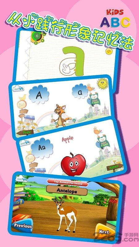 小熊儿童英语官方版