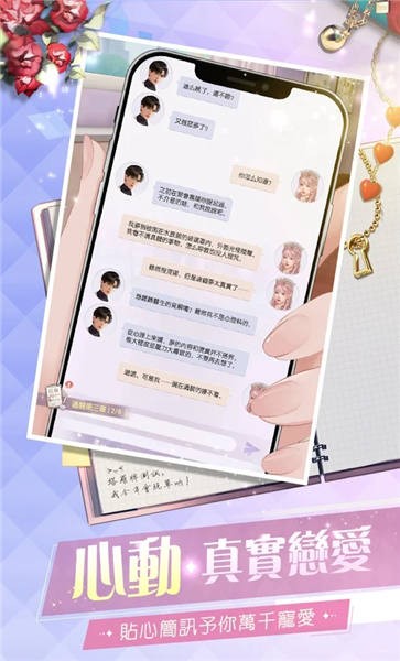 少女通告官方版