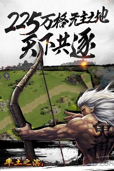 率土之滨安智市场