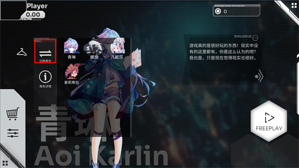 Orzmic如何开始游戏