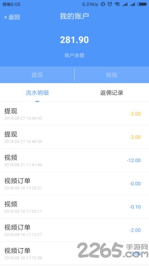 皮皮问答最新版