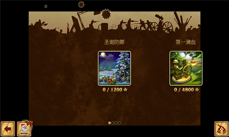 玩具塔防游戏(ToyDefender)