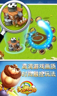 浪漫庄园无限钻石破解版