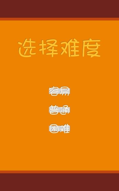 天天爱扫雷扫雷世界游戏 天天爱扫雷扫雷世界手机版下载