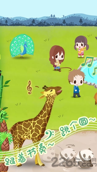 动物园拯救计划官方版 动物园拯救计划游戏下载