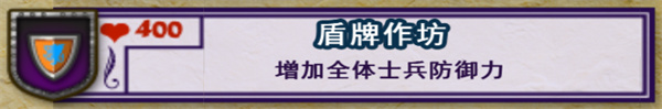 要塞围城攻略大全 要塞围城游戏攻略
