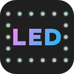 led弹幕灯下载-安卓版下载v4.8.6