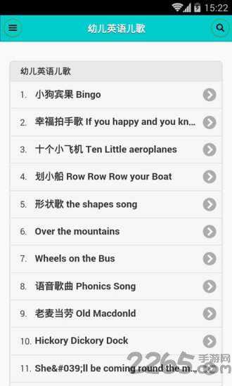 儿童英语启蒙课程软件