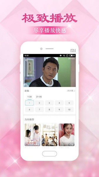 美韩大全软件下载