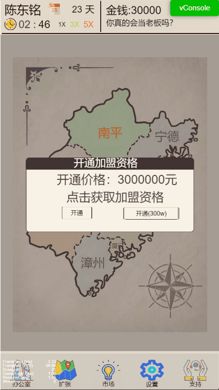 奶茶店模拟器手机版 奶茶店模拟器游戏下载