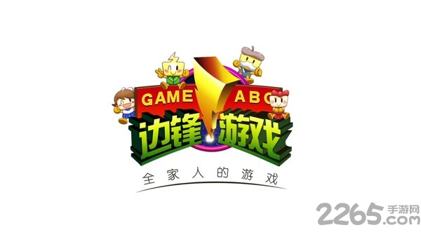 边锋红五三打一副牌版本