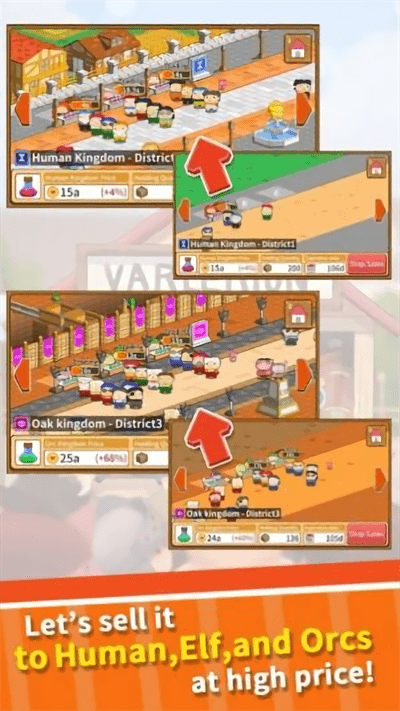 瓦莱里翁奇妙市场游戏