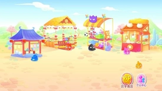 墨点识字app 墨点识字官方版下载