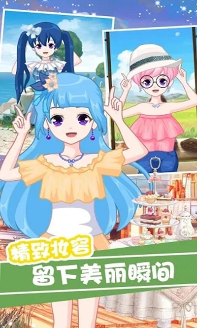 樱花公主换装游戏 樱花公主换装手机版下载