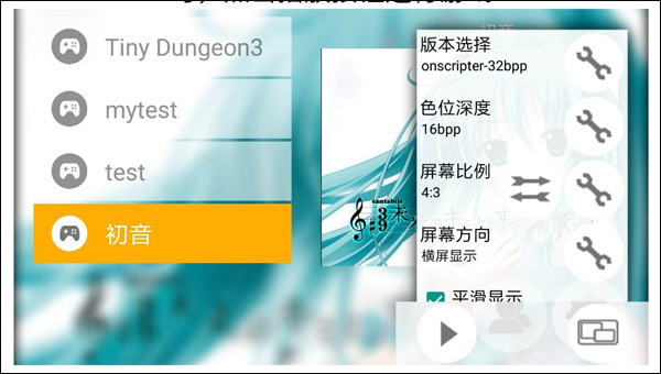 mine模拟器怎么用教程 mine模拟器使用教程