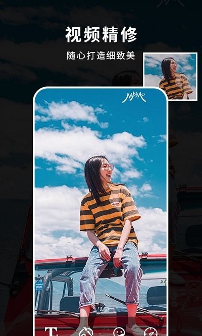 天天音乐相册客户端