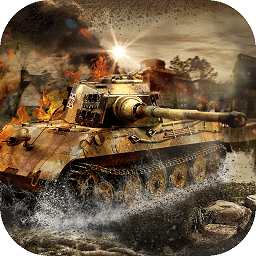 暴爽坦克世界下载安装-暴爽坦克世界官网下载v1.3.2 安卓官方版