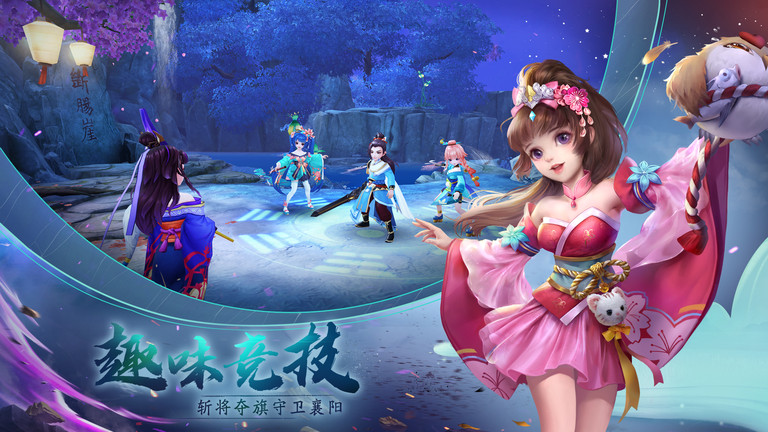 pp版神雕侠侣 pp版神雕侠侣下载