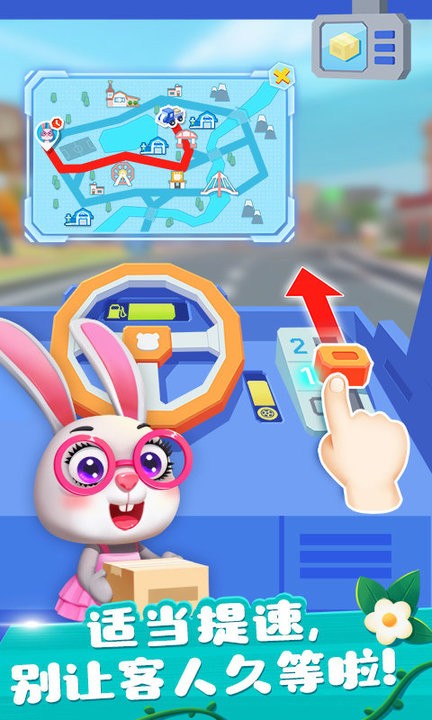 宝宝巴士奇妙小镇农场游戏