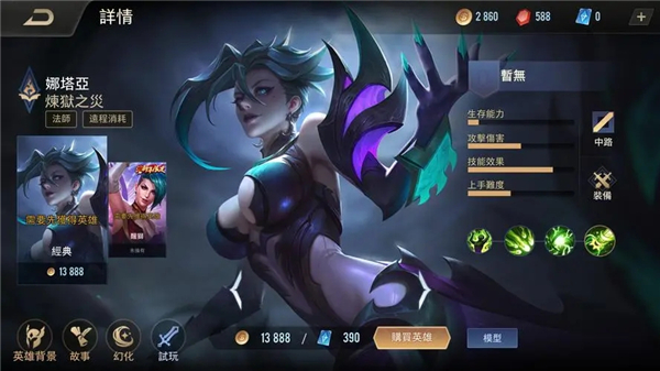 传说对决日服攻略 传说对决日服攻略