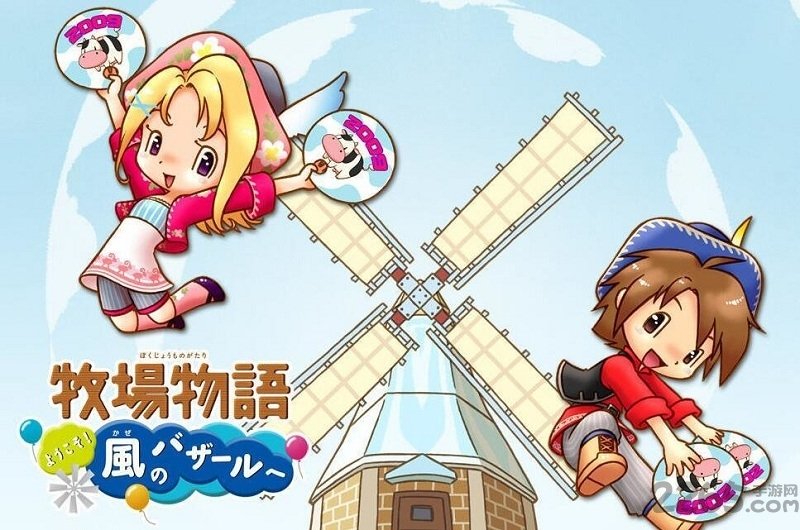 牧场物语风之集市手机版