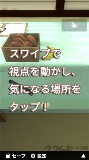 逃离侦探事务所中文版 逃离侦探事务所中文版下载