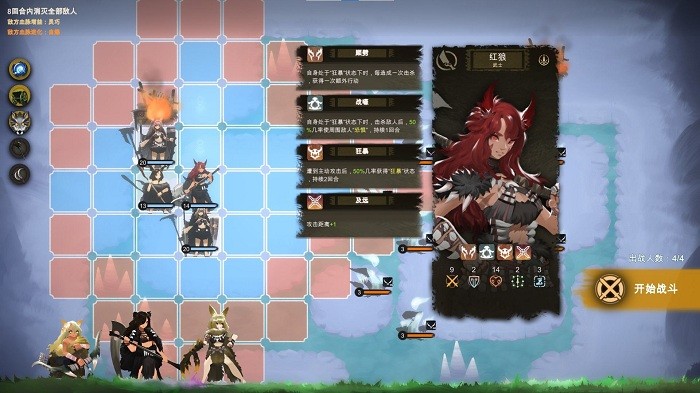 太古之火安卓完整版