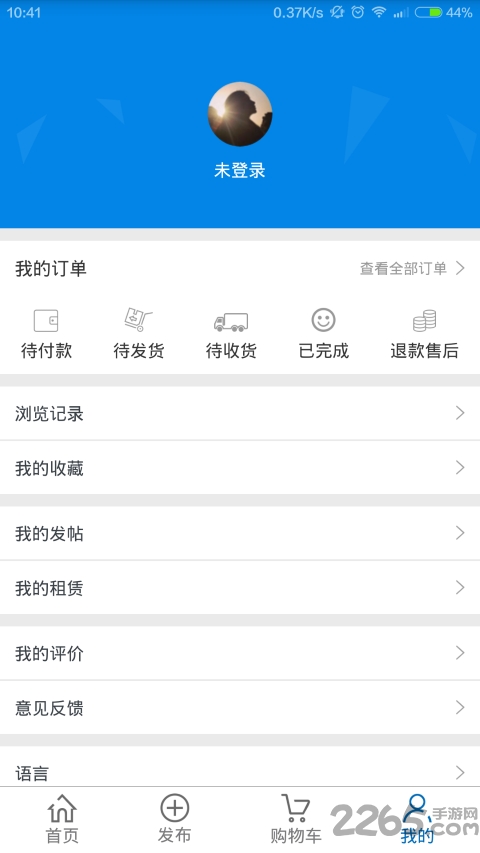 众要机械手机版