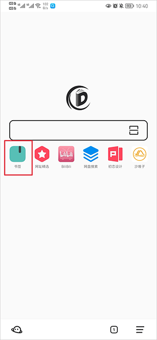 书签地球怎么导出书签 书签地球怎么导出书签教程