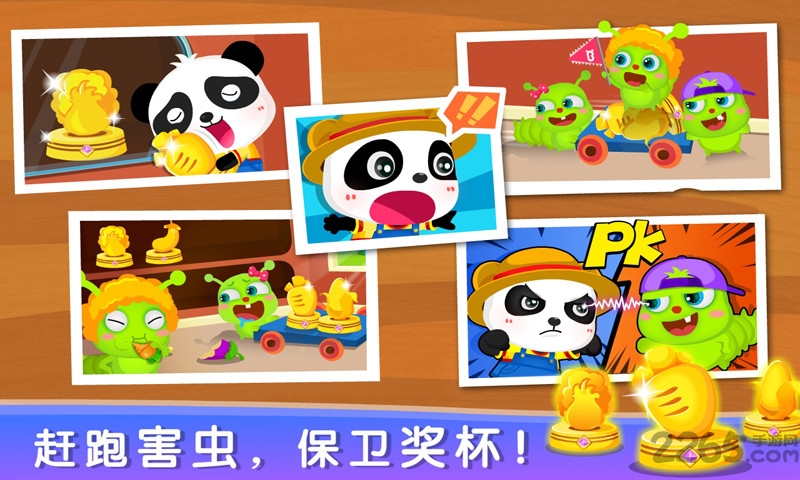 宝宝巴士数学农场游戏(改名奇妙数字农场)