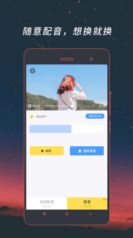 视频格式工厂app最新版(视频格式转换器)