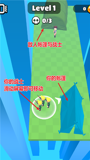 流浪汉战士官方版