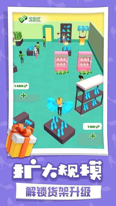 开个时装店最新版