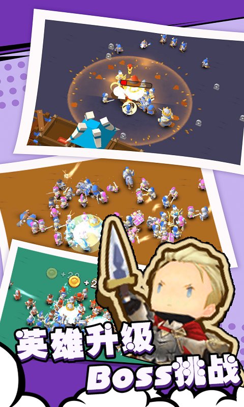 兵人战争模拟手游