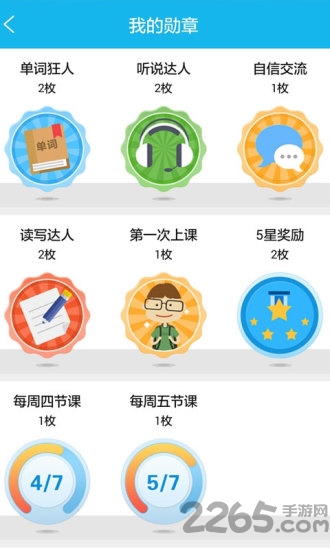 bbt私家外教手机版