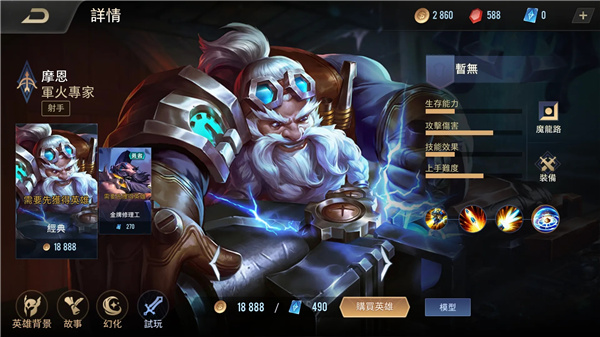 传说对决日服攻略 传说对决日服攻略