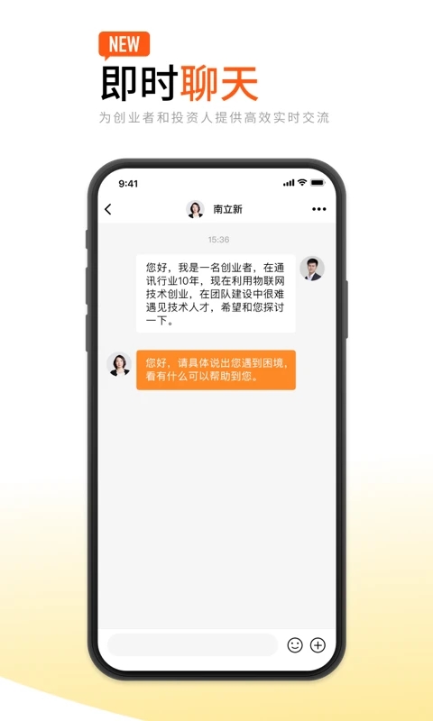 创业邦app官方版