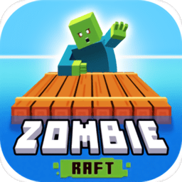 僵尸木筏求生下载安装-僵尸木筏求生最新版下载