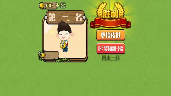 汪汪队出击官方版