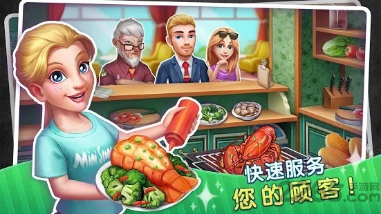 梦幻餐厅物语中文版