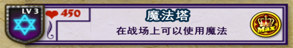 要塞围城攻略大全 要塞围城游戏攻略