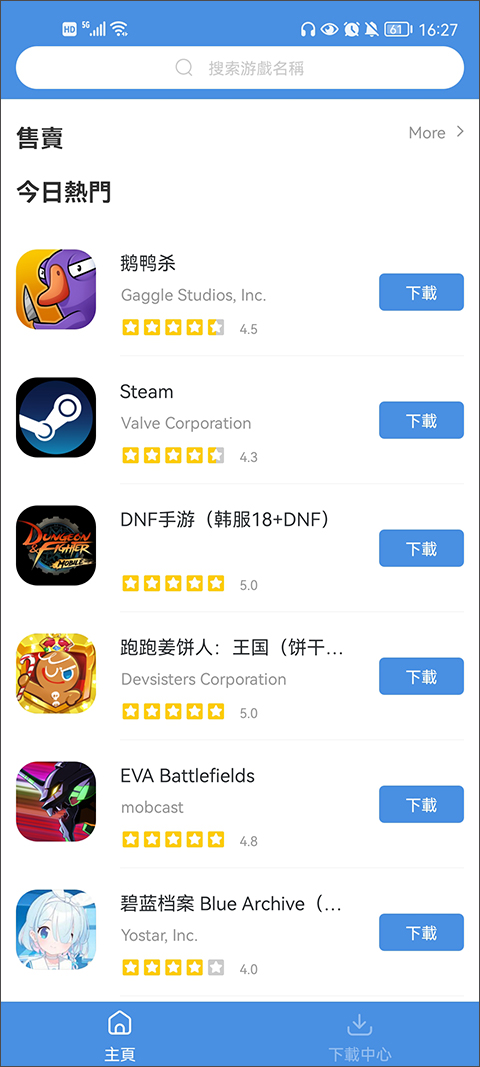 gamestoday官方版怎么用 gamestoday官方版怎么用