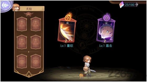 元素方尖手游下载