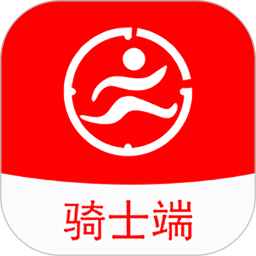 驿炜跑腿骑士版下载-安卓版下载最新版