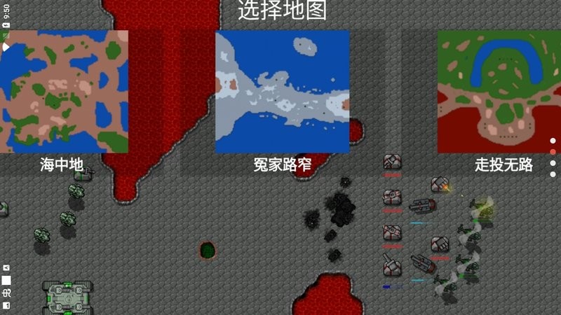 铁锈战争红警mod