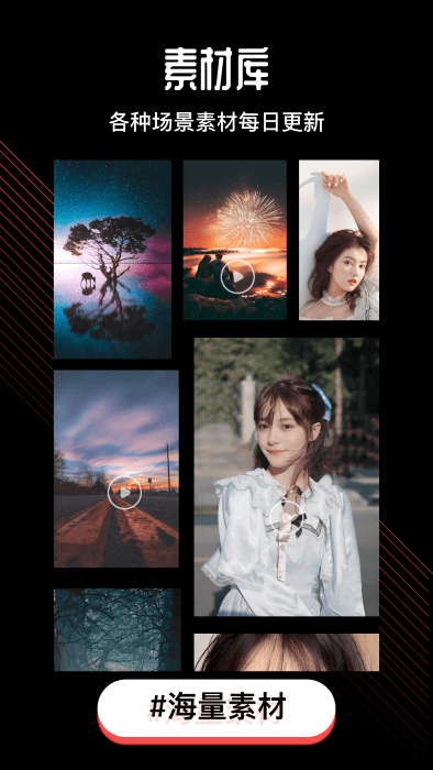 卡图视频编辑app