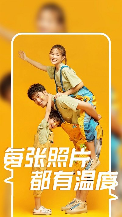 棉花in手机版 棉花in软件下载