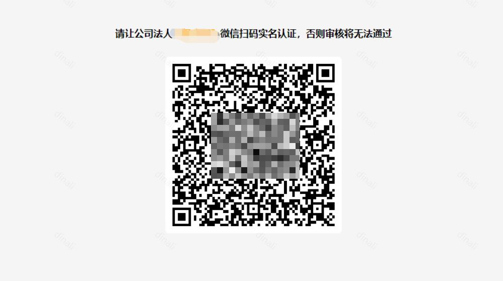 拼多多跨境卖家中心入驻流程 拼多多跨境temu中国卖家中心app入驻流程